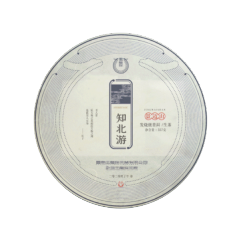 知北游-景迈茶品图