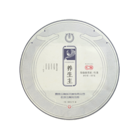 养生主-忙肺茶品图