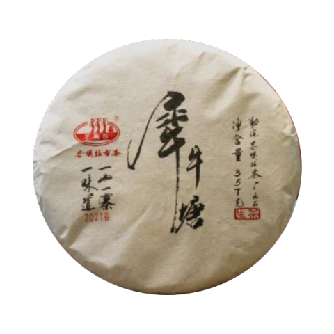 犀牛塘茶品图
