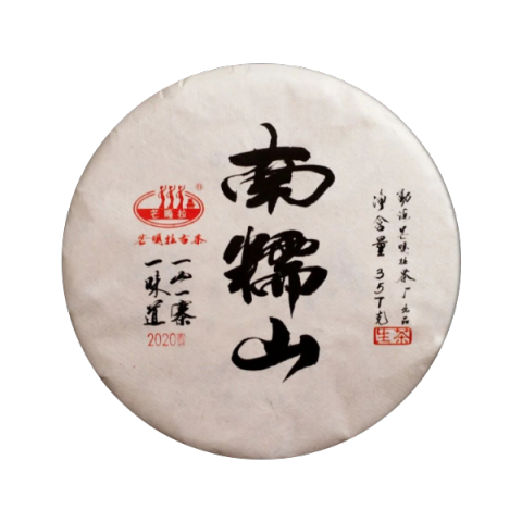 南糯山茶品图