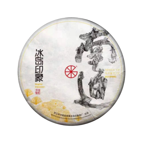 南迫茶品图