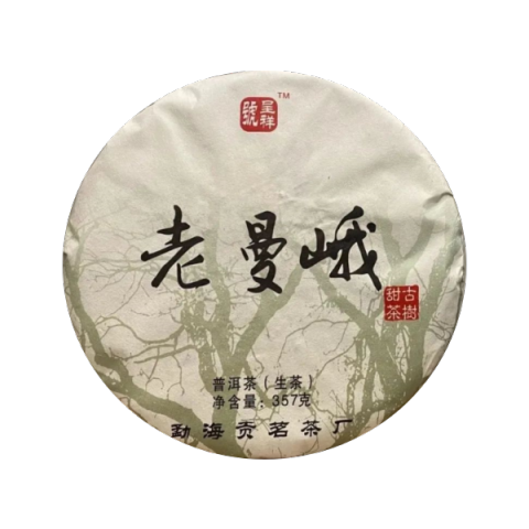 老曼峨茶品图