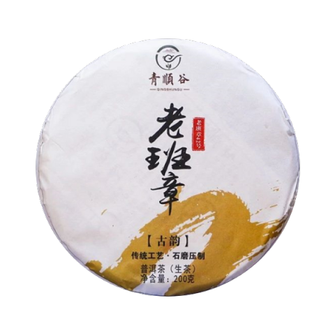 古韵茶品图