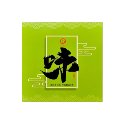 味茶品图