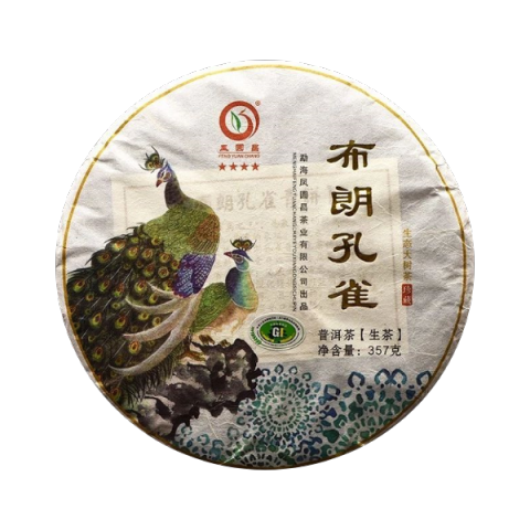 布朗孔雀茶品图