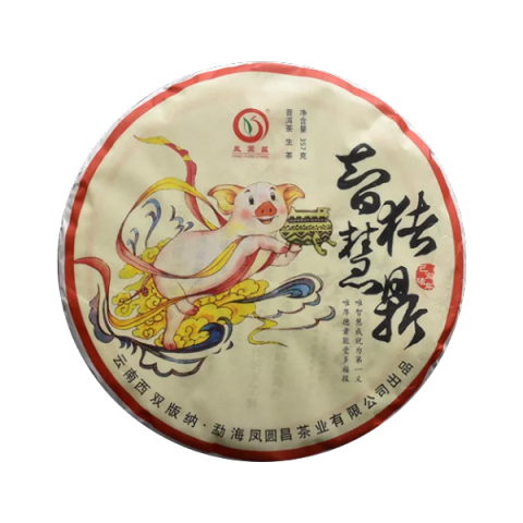 智猪慧鼎茶品图