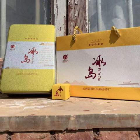 小龙珠普洱生茶茶品图