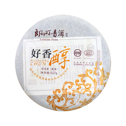 好香醇茶品图