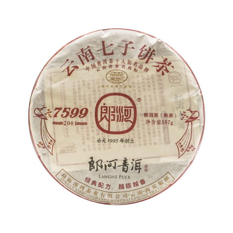 7599茶品图