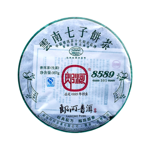 8589茶品图