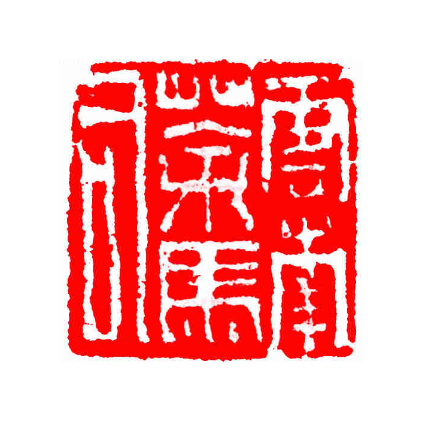 茶马司品牌标识