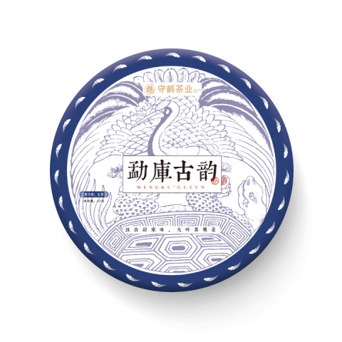 勐库古韵(生茶)茶品图