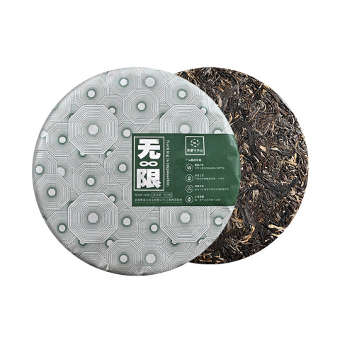 集豪屯 无限 普洱茶生茶 357g茶品图