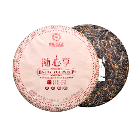 集豪屯 随心享 普洱茶生茶 357g茶品图