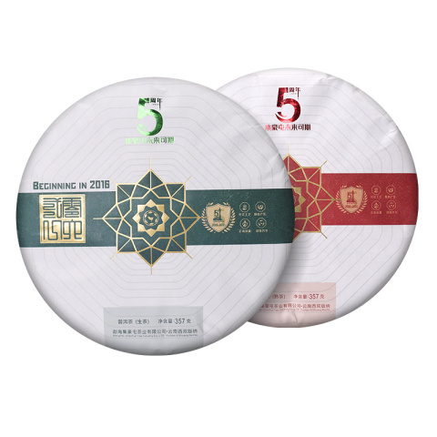 集豪屯 2016 普洱茶生茶&普洱茶熟茶 357g*2茶品图