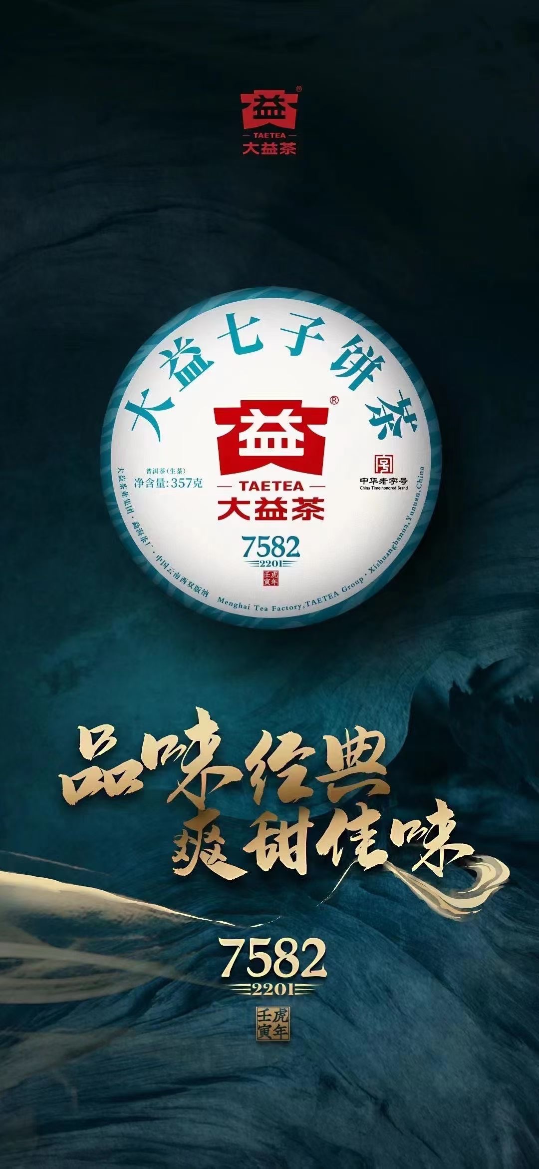 秒删贴的理由是什么呢?配图3