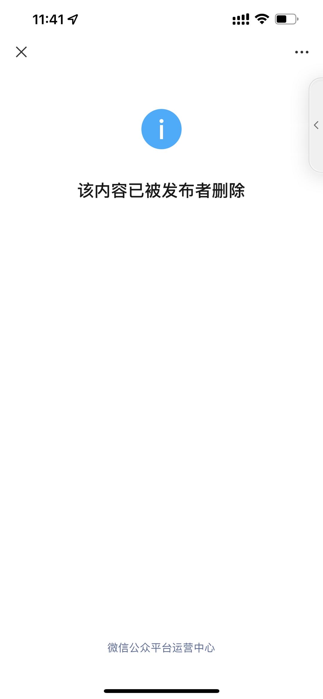 秒删贴的理由是什么呢?配图1