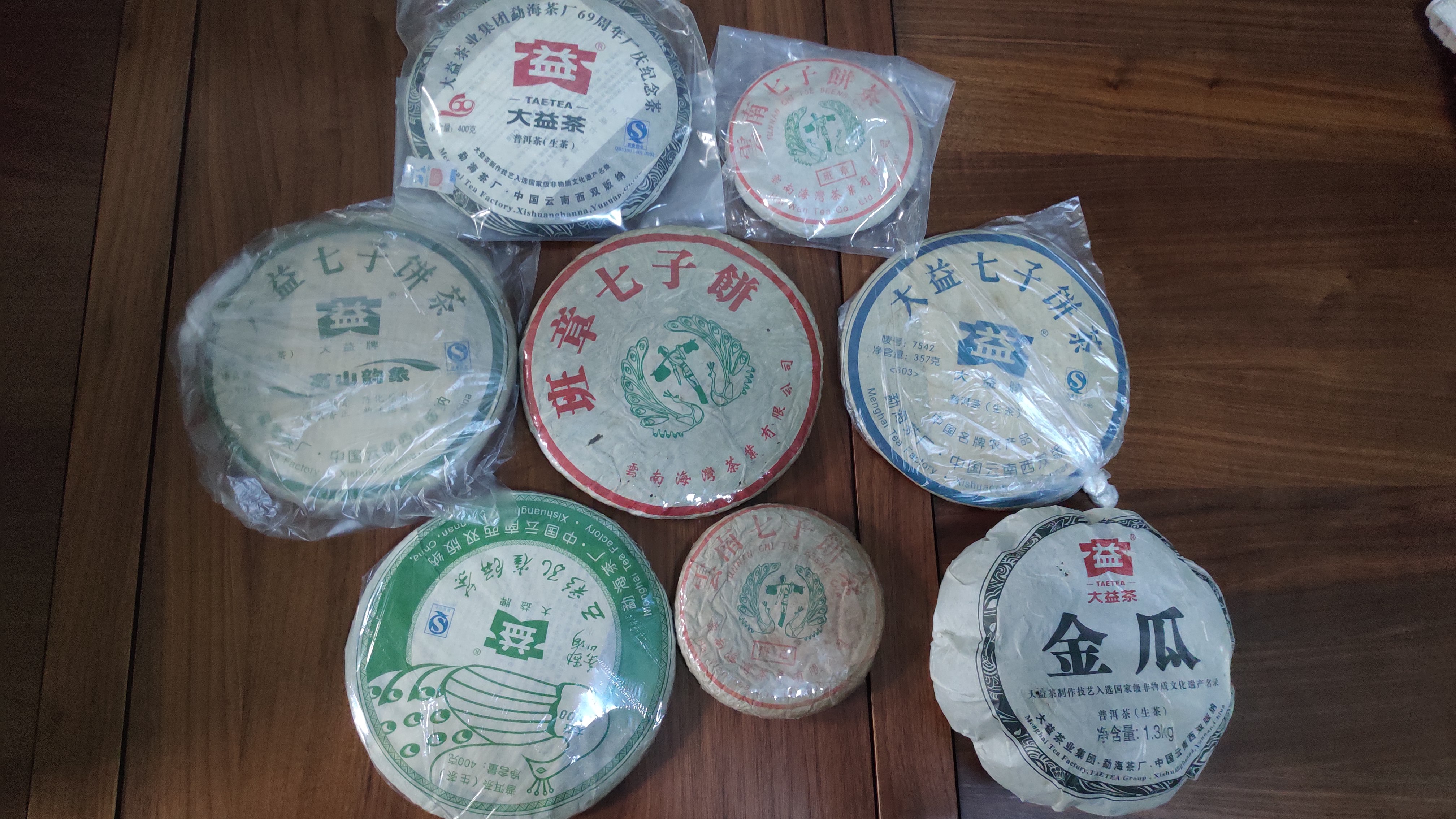 那些年买的大益茶……配图1