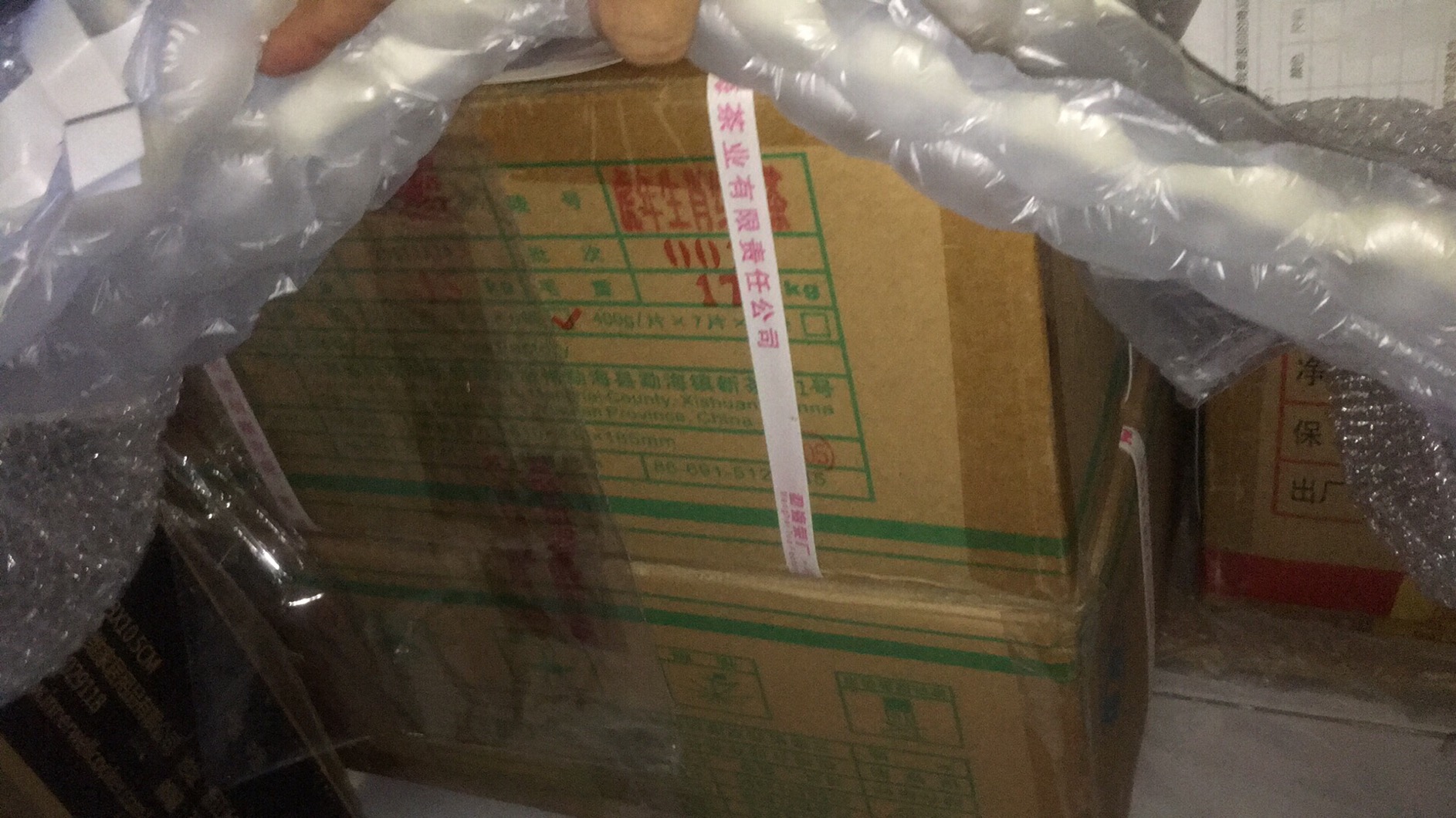 那些年买的大益茶……配图4