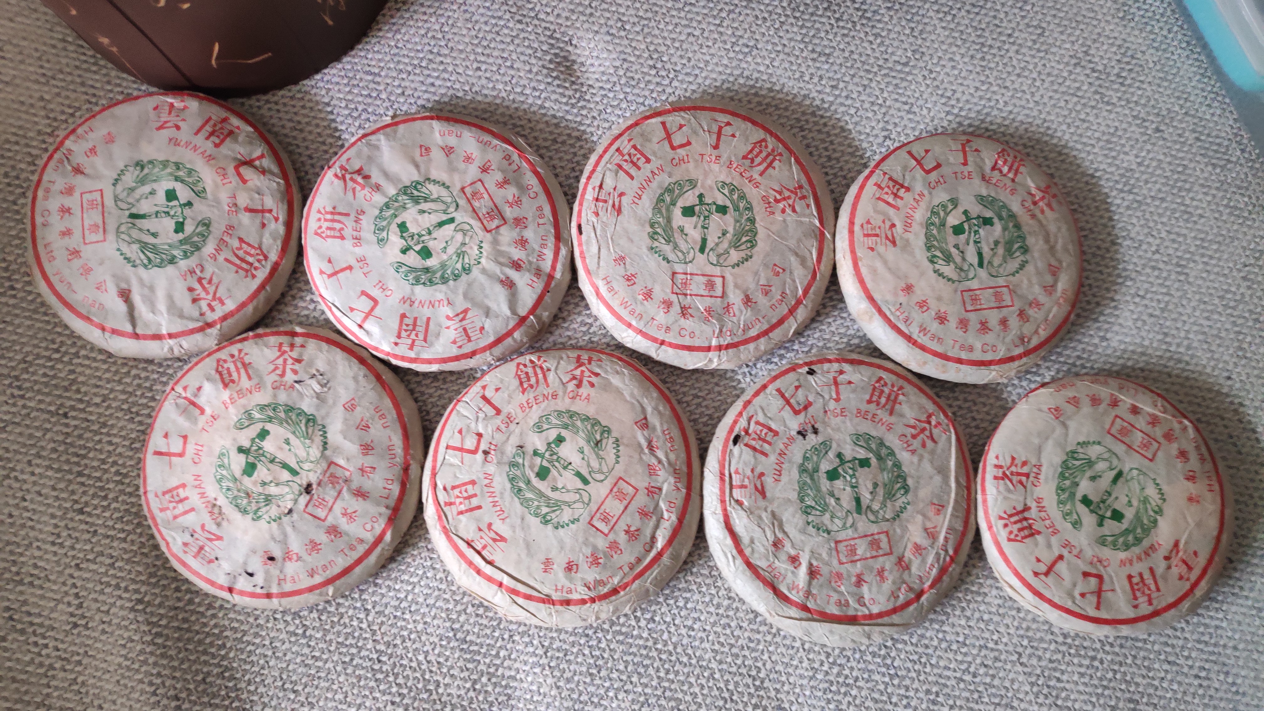 那些年买的大益茶……配图5
