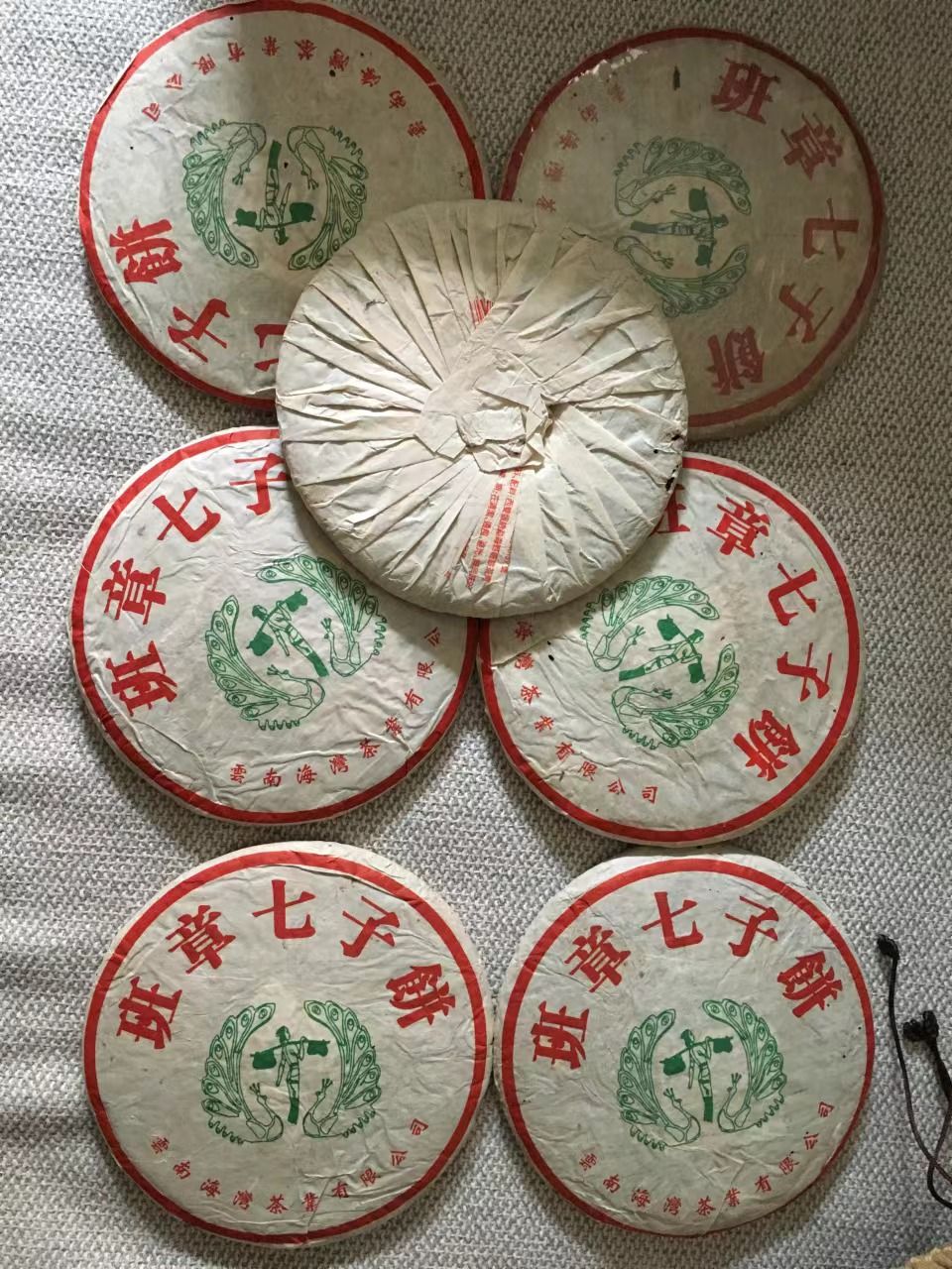 那些年买的大益茶……配图6