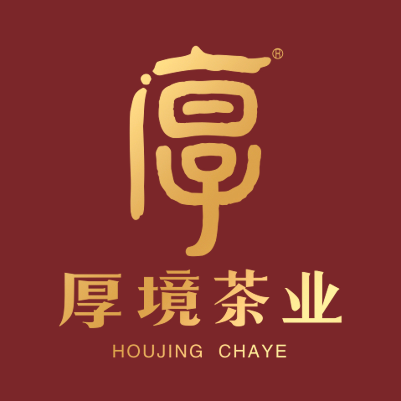 厚境茶业品牌标识