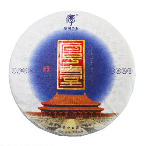 2022 厚臺茶品图