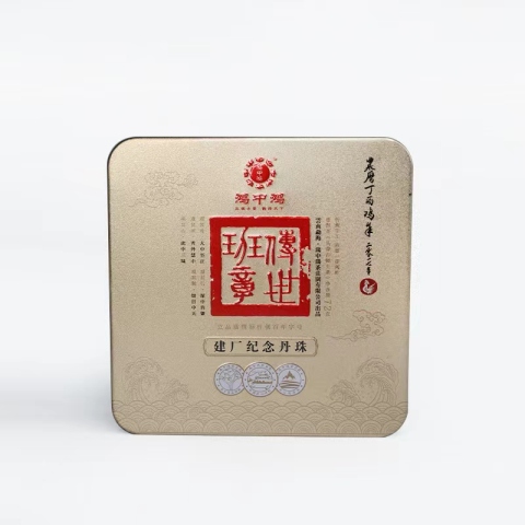 传世班章系列 建厂纪念丹珠茶品图