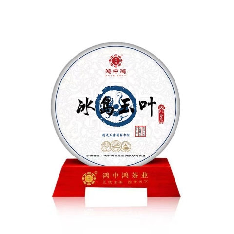 2019 冰岛玉叶茶品图