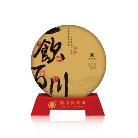 2018 一饮百川茶品图