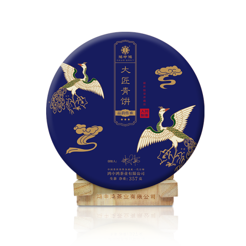 2016 大匠青饼茶品图
