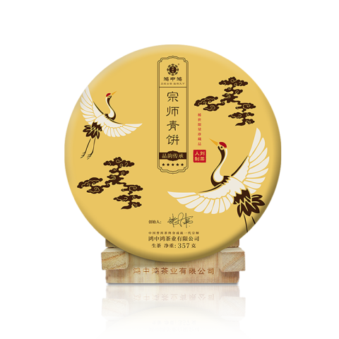 2016 宗师青饼茶品图