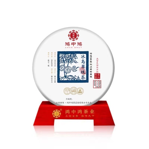 2019 冰岛单株茶品图