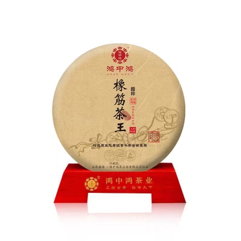2018 橡筋茶王茶品图