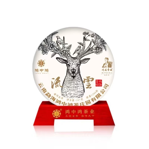 2020 动物系列 流雲茶品图