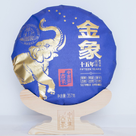 2022金象十五年