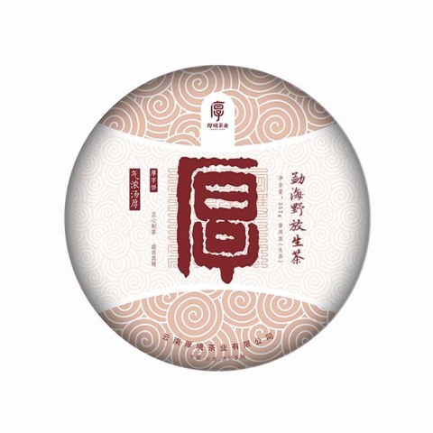 2022 厚字饼茶品图
