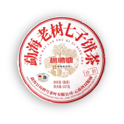 2023年 勐海老树(熟茶)