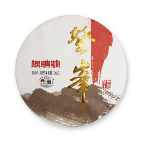 登峰 班章茶山(熟茶)茶品图