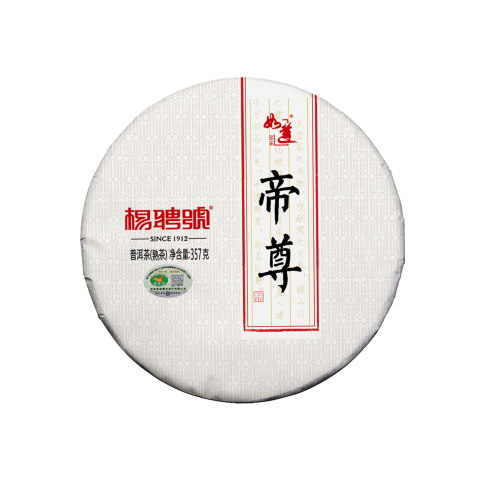 2018 帝尊古树 (熟茶)茶品图