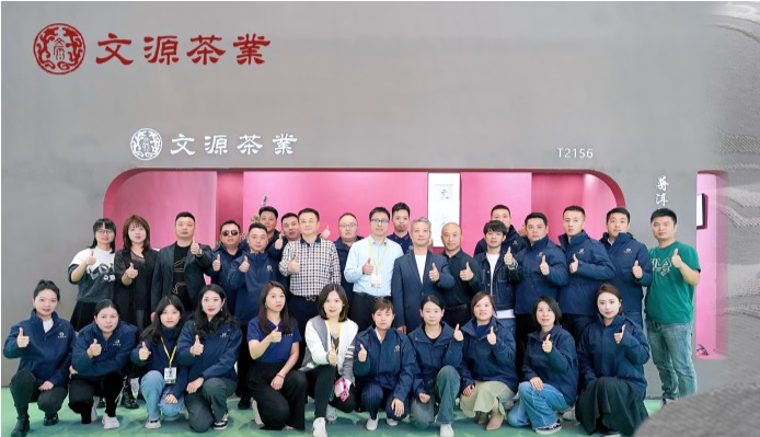 五星级茶馆体验,悦享何氏滋味,文源茶业-西安茶博会圆满落幕!封面