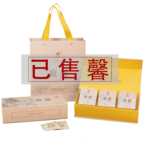 2022麻黑（礼盒款）茶品图