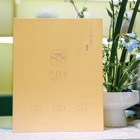 2024年班章大白菜甄贵年份生茶 普洱茶(生茶)茶品图