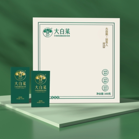 大白菜青饼全家福(2023) 普洱茶(生茶)茶品图