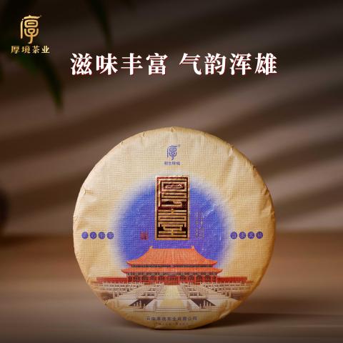 2024厚臺茶品图