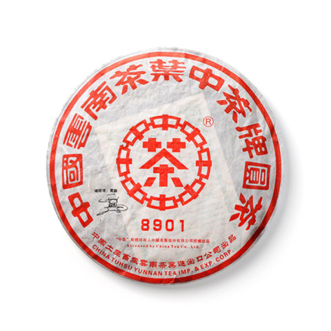 2006 8901大红印铁饼