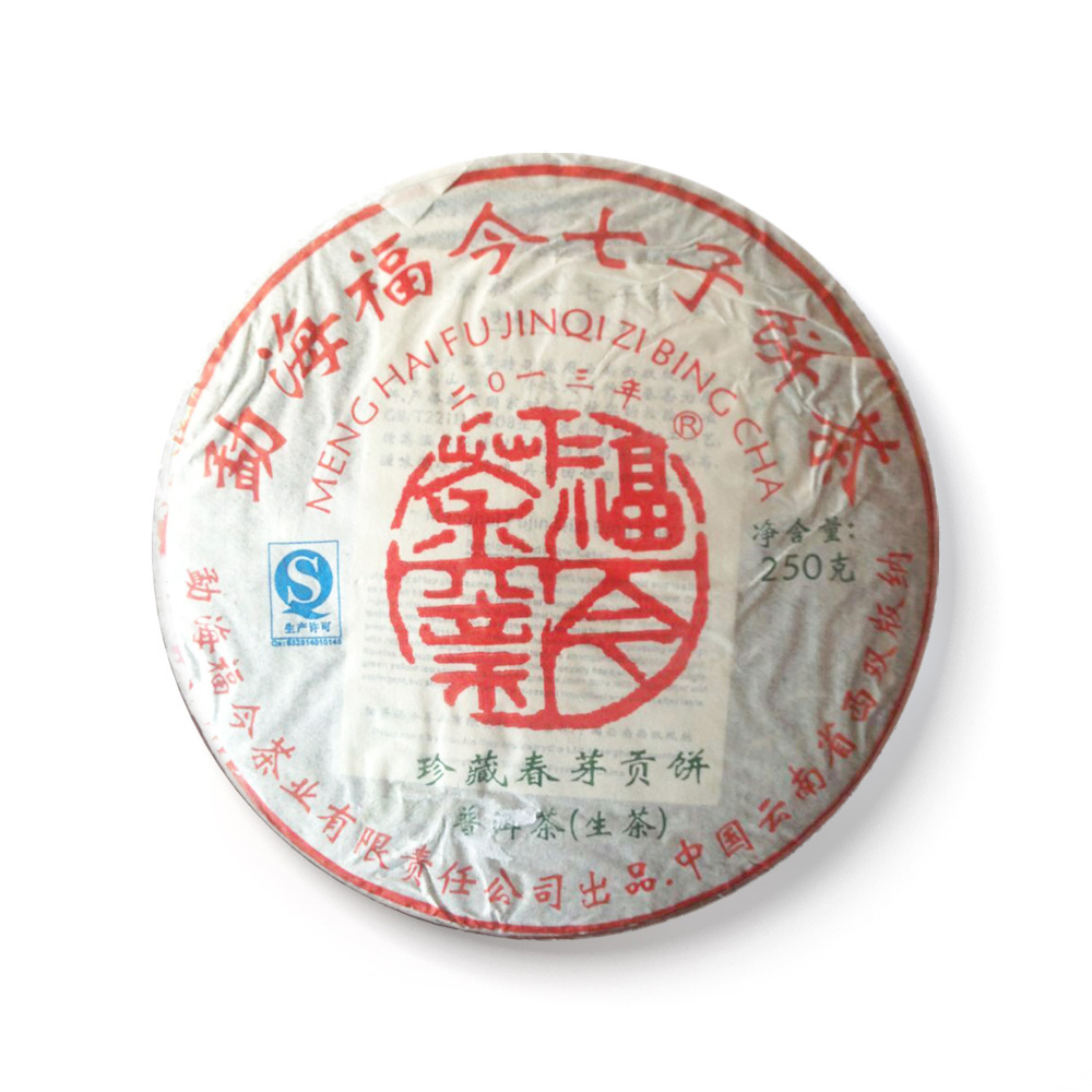 2013年 珍藏春芽贡饼茶品图