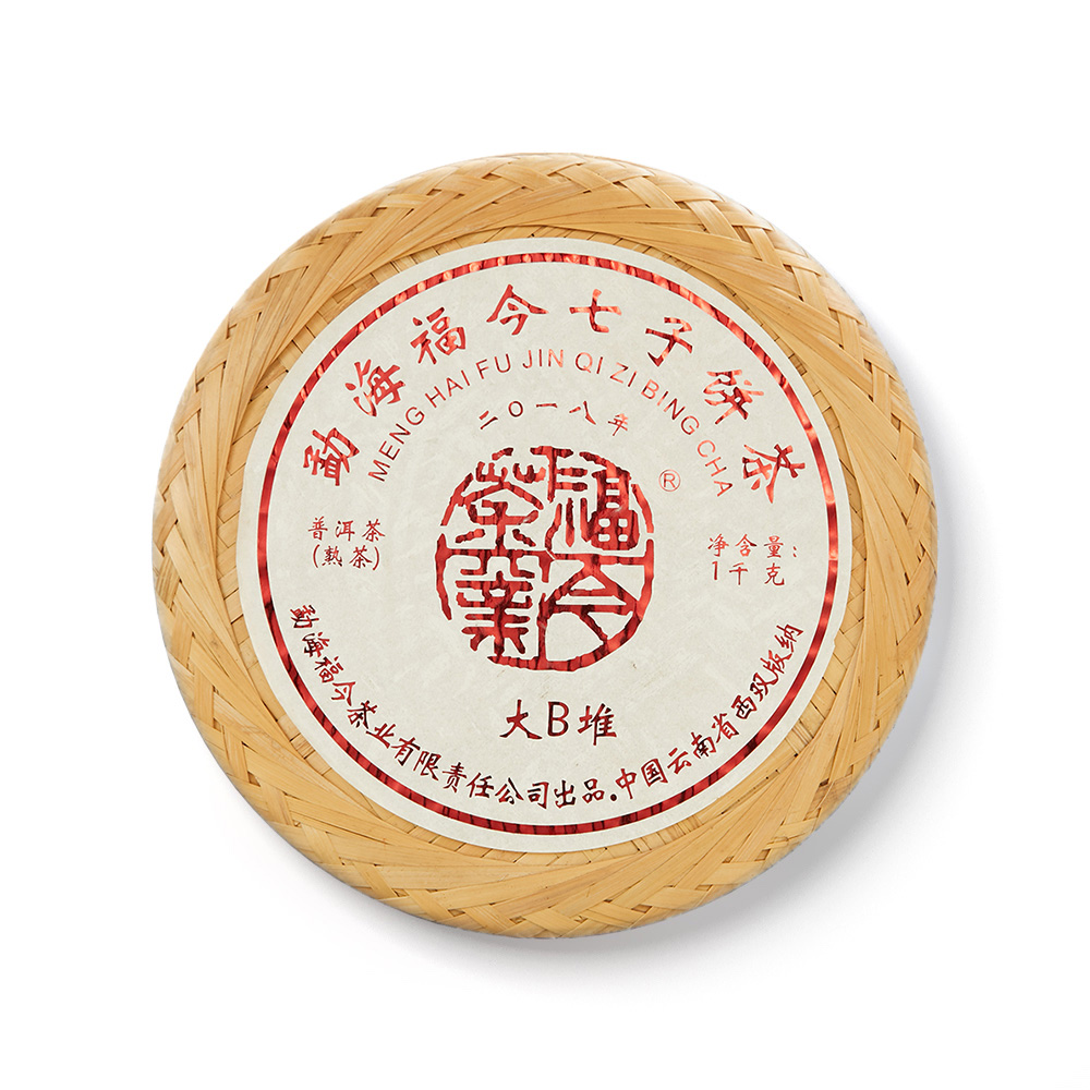 2018年 大B堆熟茶茶品图