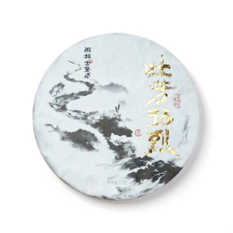 2016年吐芳扬烈