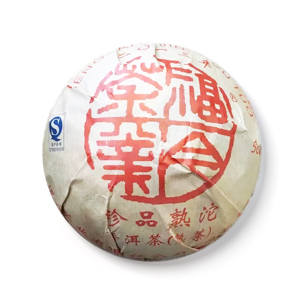 2013年 珍品熟沱茶品图